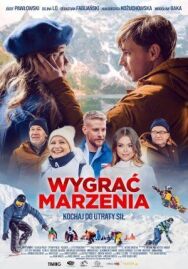 Постер к В погоне за мечтой смотреть онлайн на HD Rezka