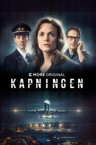 Постер к Угон смотреть онлайн на HD Rezka