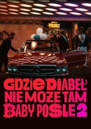 Постер к Где чёрт не сможет, там баба поможет 2 смотреть онлайн на HD Rezka
