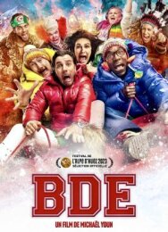 Постер к Встреча выпускников смотреть онлайн на HD Rezka