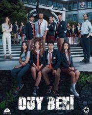 Постер к Услышь меня смотреть онлайн на HD Rezka