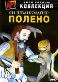 Постер к Полено смотреть онлайн на HD Rezka