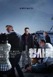Постер к Теневой детектив смотреть онлайн на HD Rezka