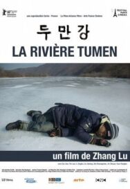 Постер к Река Туманная смотреть онлайн на HD Rezka