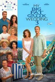 Постер к Моя большая греческая свадьба 3 смотреть онлайн на HD Rezka