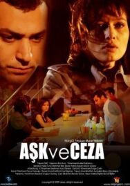 Постер к Любовь и наказания смотреть онлайн на HD Rezka