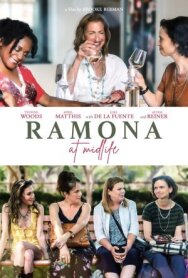 Постер к Взрослая жизнь Рамоны смотреть онлайн на HD Rezka