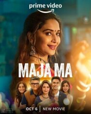 Постер к Весёлая Мама смотреть онлайн на HD Rezka