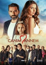 Постер к Моя дорогая мама смотреть онлайн на HD Rezka