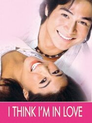 Постер к I Think I'm in Love смотреть онлайн на HD Rezka
