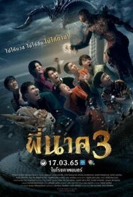 Постер к Пи Нак 3 смотреть онлайн на HD Rezka