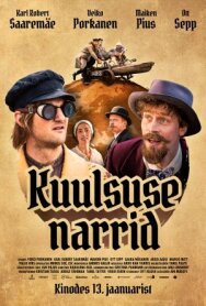 Постер к Шуты славы смотреть онлайн на HD Rezka