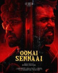 Постер к Умай Сеннаай смотреть онлайн на HD Rezka
