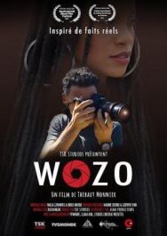 Постер к Тростник смотреть онлайн на HD Rezka