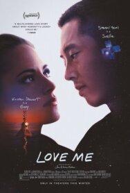 Постер к Люби меня смотреть онлайн на HD Rezka