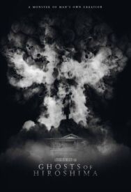 Постер к Призраки Хиросимы смотреть онлайн на HD Rezka