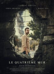 Постер к Четвертая стена смотреть онлайн на HD Rezka