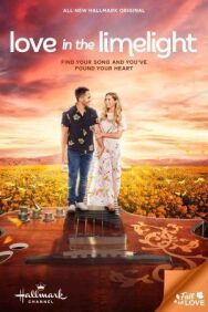 Постер к Любовь под светом софитов смотреть онлайн на HD Rezka