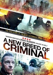 Постер к Новая порода преступников смотреть онлайн на HD Rezka