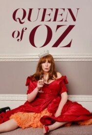 Постер к Королева страны Оз смотреть онлайн на HD Rezka