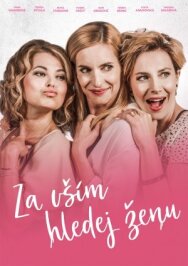 Постер к Женский фактор смотреть онлайн на HD Rezka