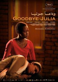 Постер к Прощай, Джулия смотреть онлайн на HD Rezka
