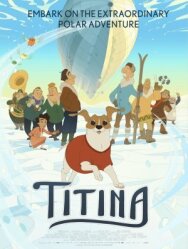 Постер к Титина смотреть онлайн на HD Rezka