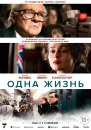 Постер к Одна жизнь смотреть онлайн на HD Rezka