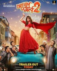 Постер к Девушка мечты 2 смотреть онлайн на HD Rezka