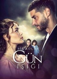 Постер к Лучик света смотреть онлайн на HD Rezka