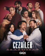 Постер к Преступники смотреть онлайн на HD Rezka