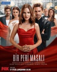 Постер к Сказка феи смотреть онлайн на HD Rezka