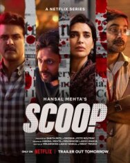 Постер к Scoop смотреть онлайн на HD Rezka