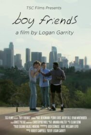 Постер к Друзья	Boy Friends смотреть онлайн на HD Rezka