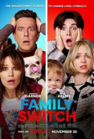 Постер к Семейный обмен смотреть онлайн на HD Rezka