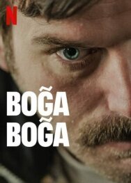 Постер к Удушающий захват смотреть онлайн на HD Rezka