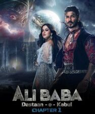 Постер к Али-Баба: Легенда воина смотреть онлайн на HD Rezka