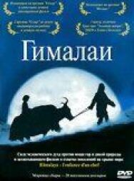 Постер к Гималаи смотреть онлайн на HD Rezka