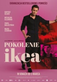 Постер к Поколение Икеа смотреть онлайн на HD Rezka