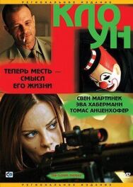 Постер к Клоун смотреть онлайн на HD Rezka