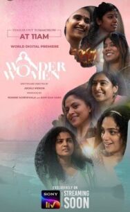 Постер к Wonder Women смотреть онлайн на HD Rezka