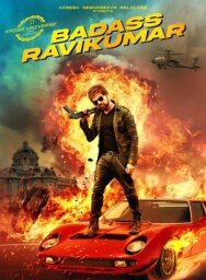Постер к Крутой Рави Кумар смотреть онлайн на HD Rezka
