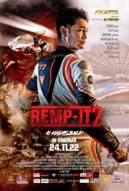 Постер к Поддай газу 2 смотреть онлайн на HD Rezka