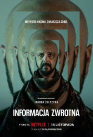 Постер к Вспомнить смотреть онлайн на HD Rezka