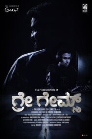 Постер к Серые игры смотреть онлайн на HD Rezka