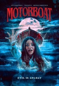 Постер к Моторная лодка смотреть онлайн на HD Rezka