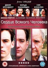 Постер к Сердце всякого человека смотреть онлайн на HD Rezka