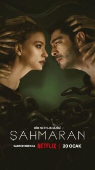 Постер к Шахмаран смотреть онлайн на HD Rezka