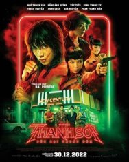 Постер к Фурии смотреть онлайн на HD Rezka