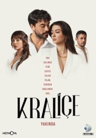 Постер к Королева смотреть онлайн на HD Rezka
